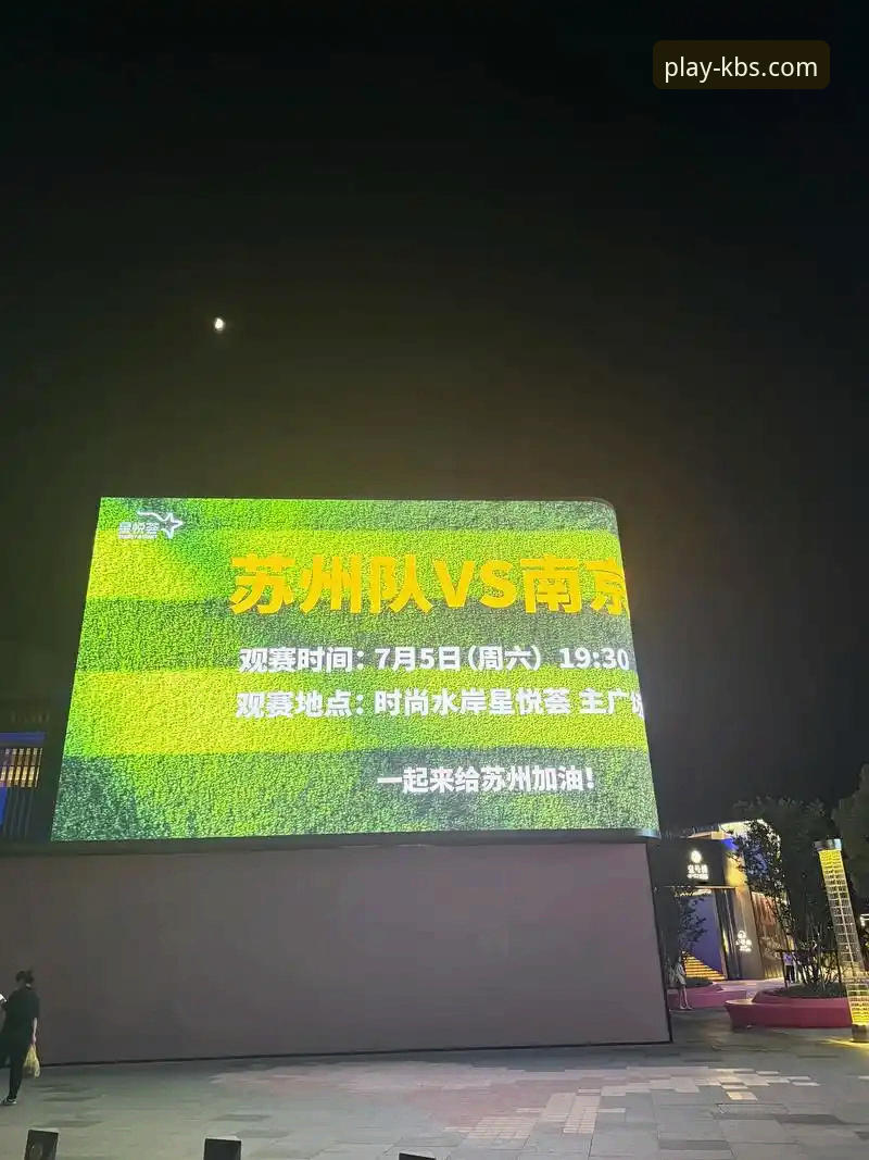 开博体育最新动态：多赛事覆盖体系全面升级，v2.1.0版本带来创新观赛体验