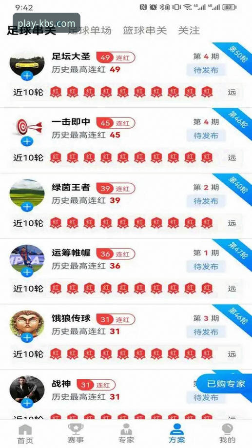 体育直播平台推荐推荐 揭秘开博体育平台:一款被低估的体育直播平台推荐背后的真相