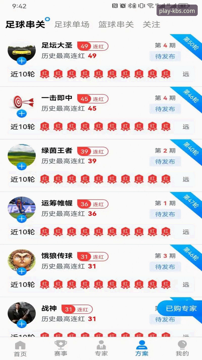 开博体育更新2026最新版本完整指南：从下载到直播观看一步到位